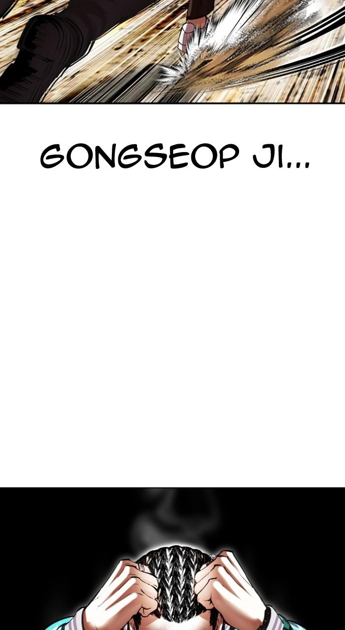 Lookism Chapter 495 33