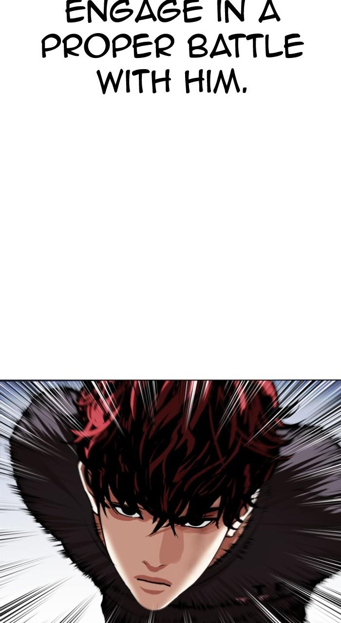 Lookism Chapter 495 38