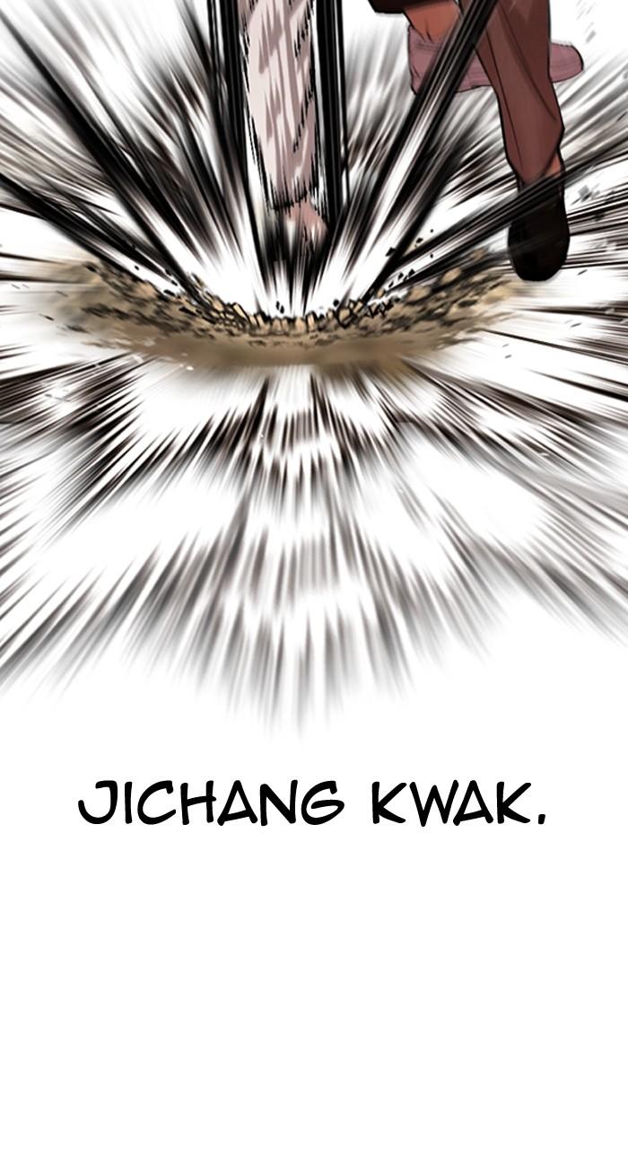 Lookism Chapter 495 42