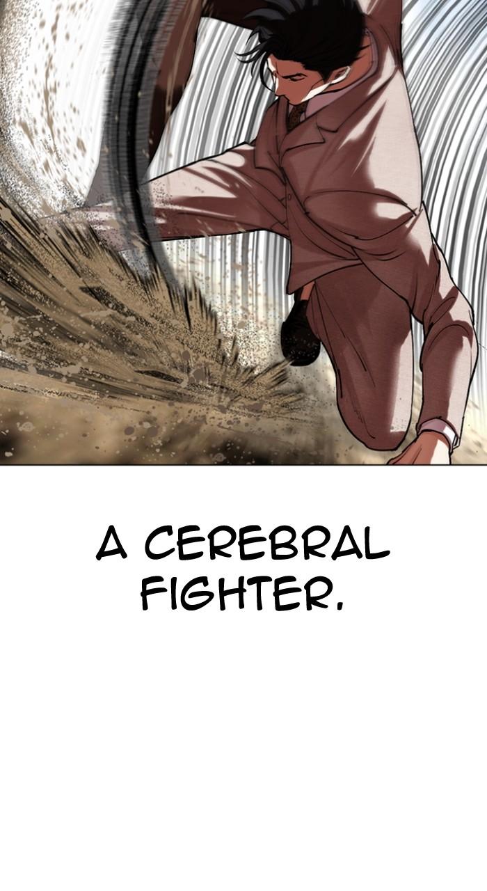 Lookism Chapter 495 44