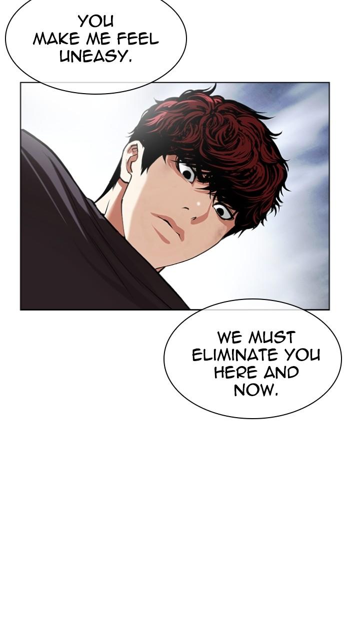 Lookism Chapter 495 49