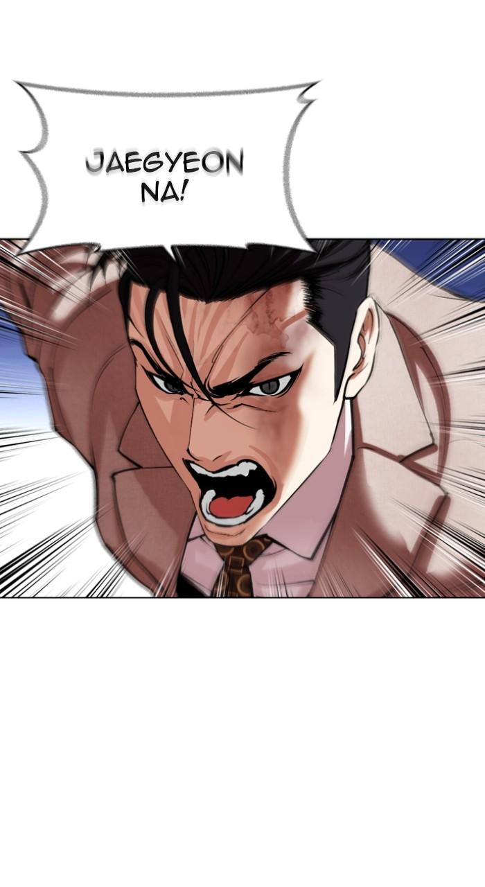 Lookism Chapter 495 50