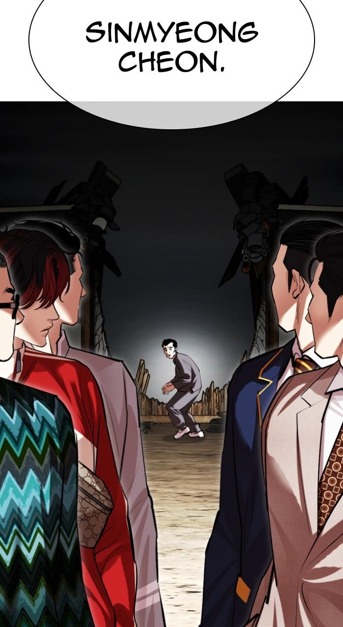 Lookism Chapter 495 70