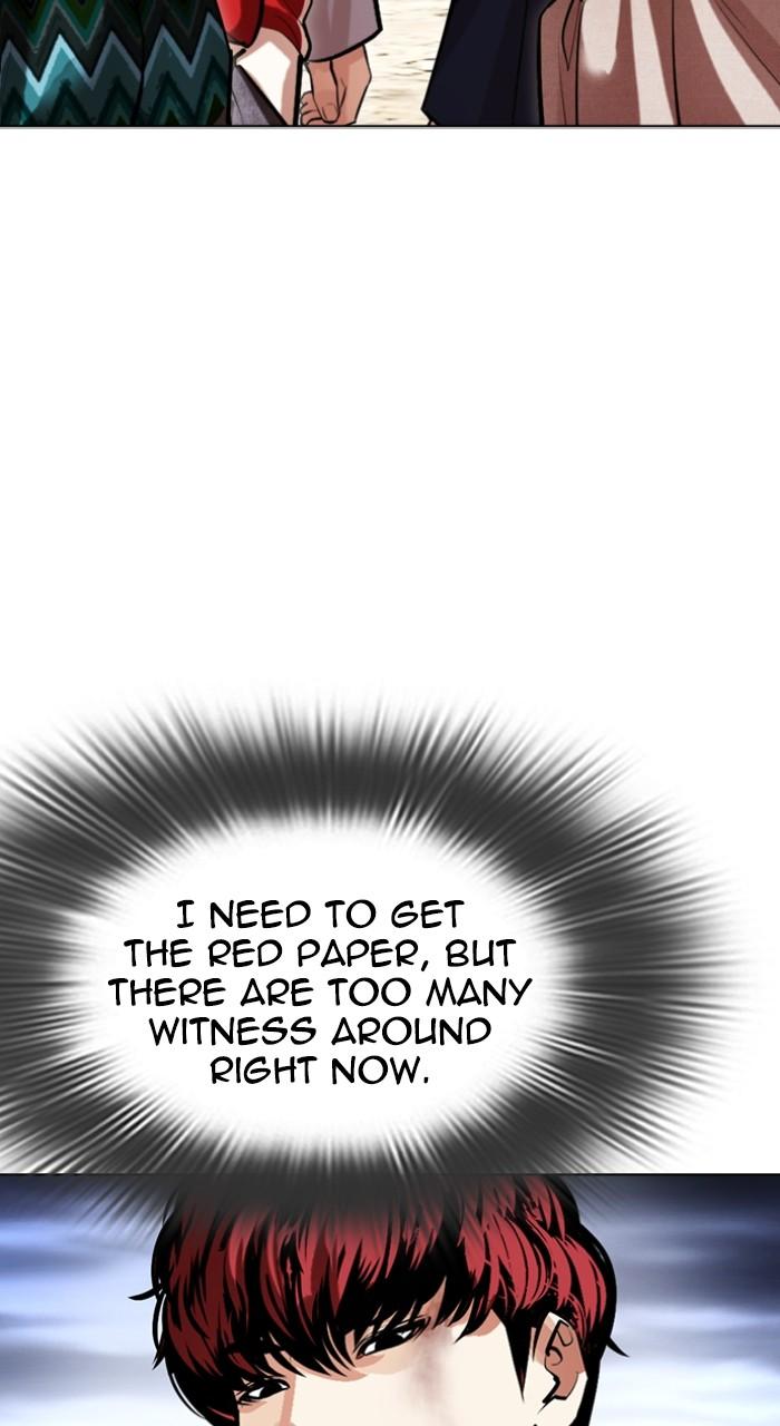 Lookism Chapter 495 71