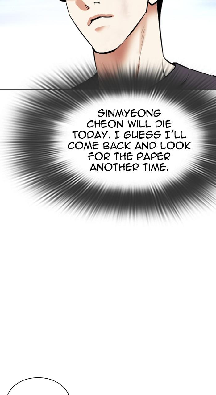 Lookism Chapter 495 72