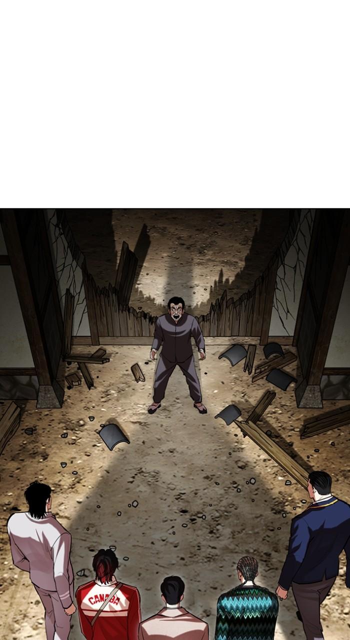 Lookism Chapter 495 75