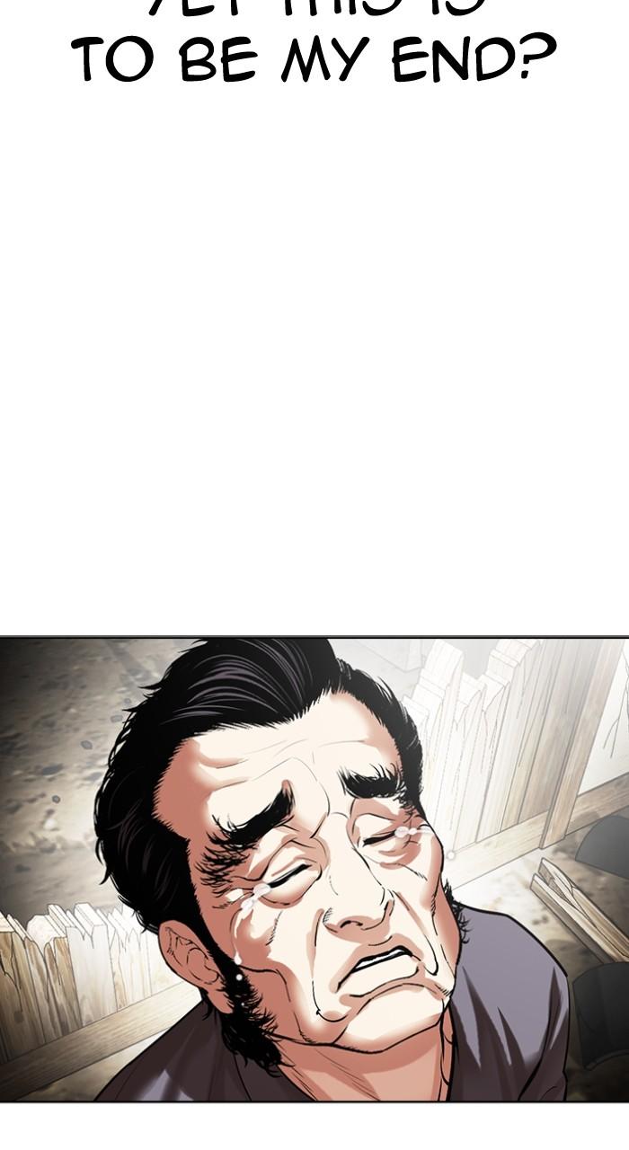 Lookism Chapter 495 80