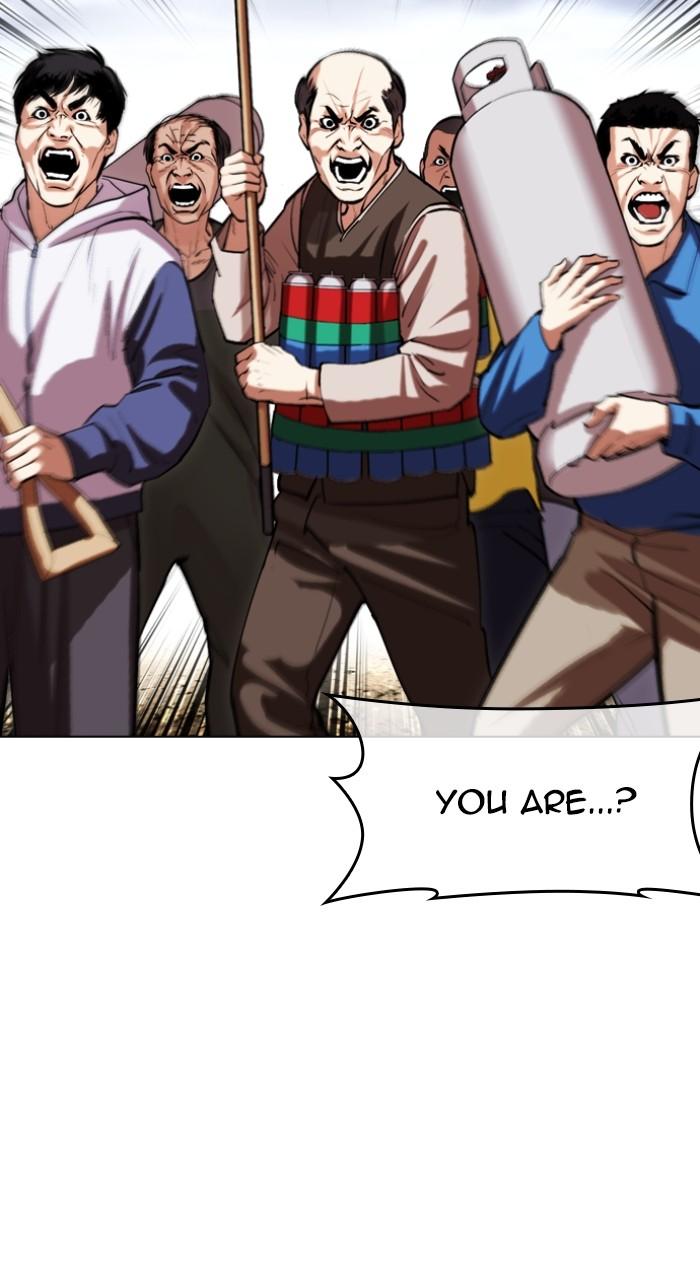 Lookism Chapter 495 82