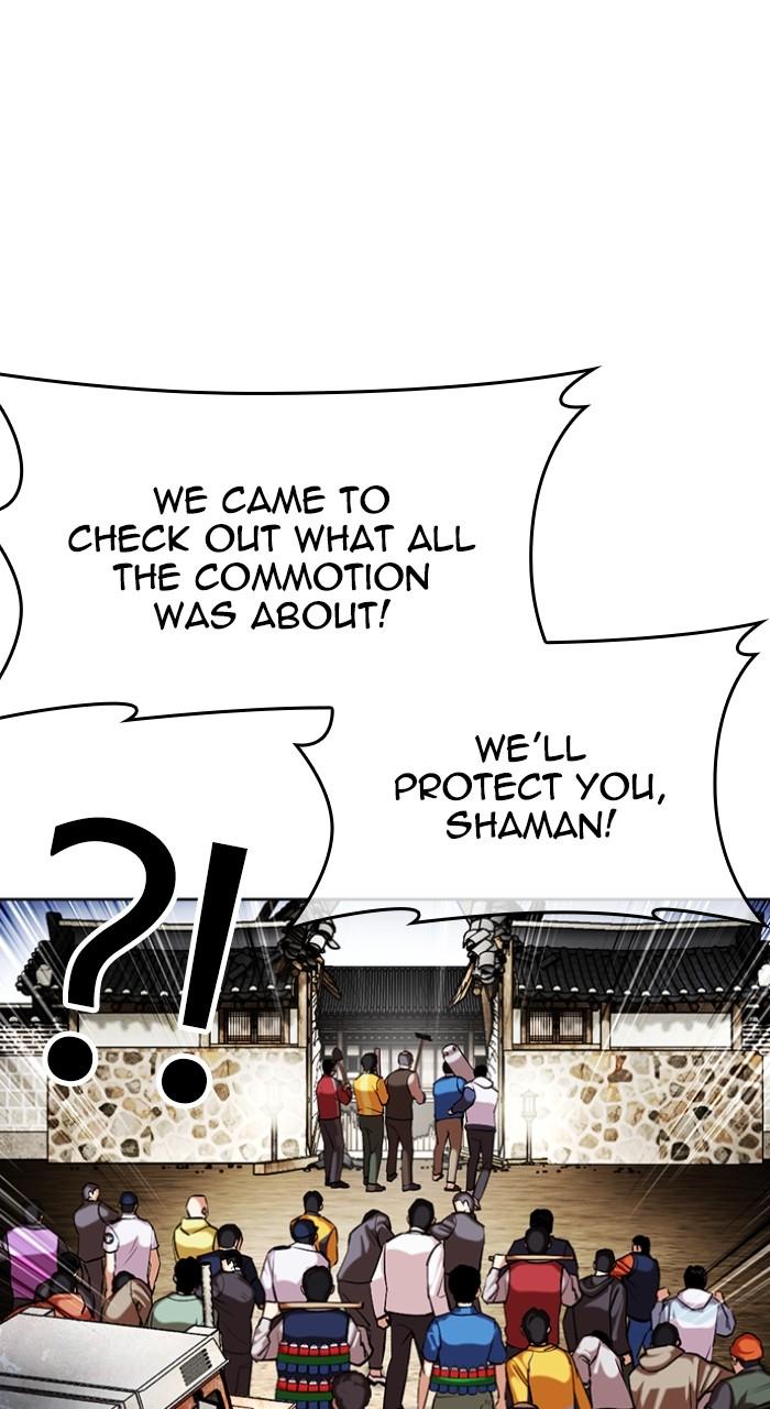 Lookism Chapter 495 83