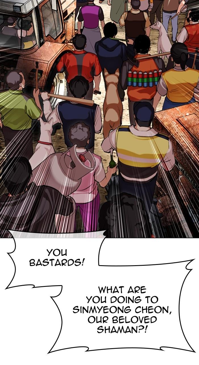 Lookism Chapter 495 84