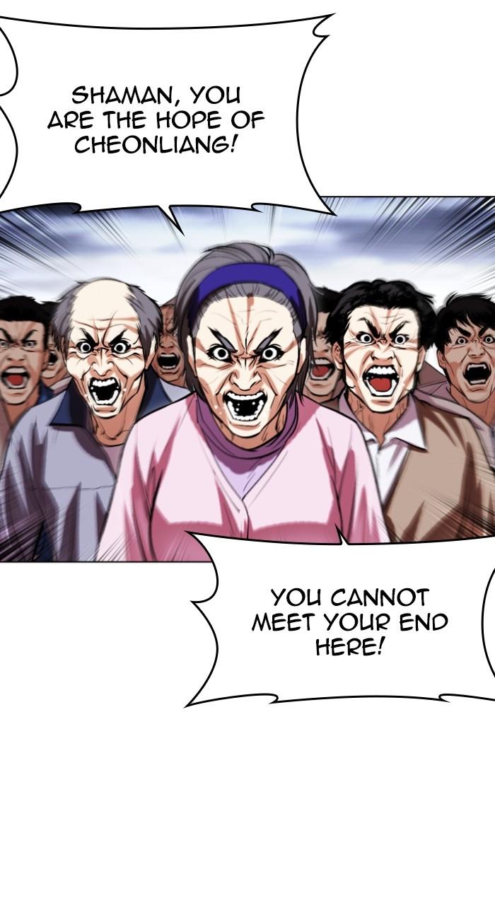 Lookism Chapter 495 88