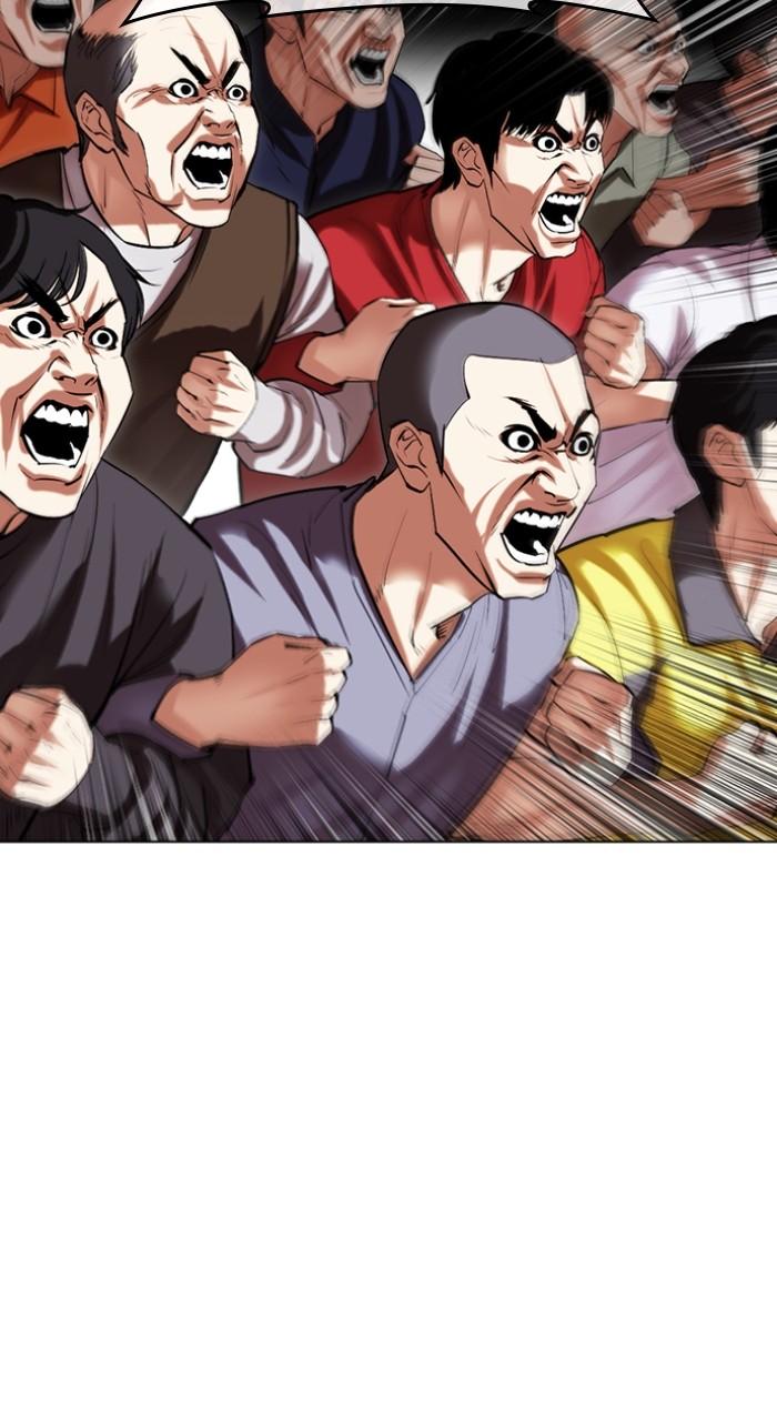 Lookism Chapter 495 91