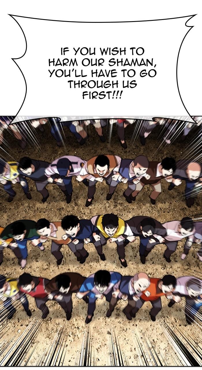 Lookism Chapter 495 92