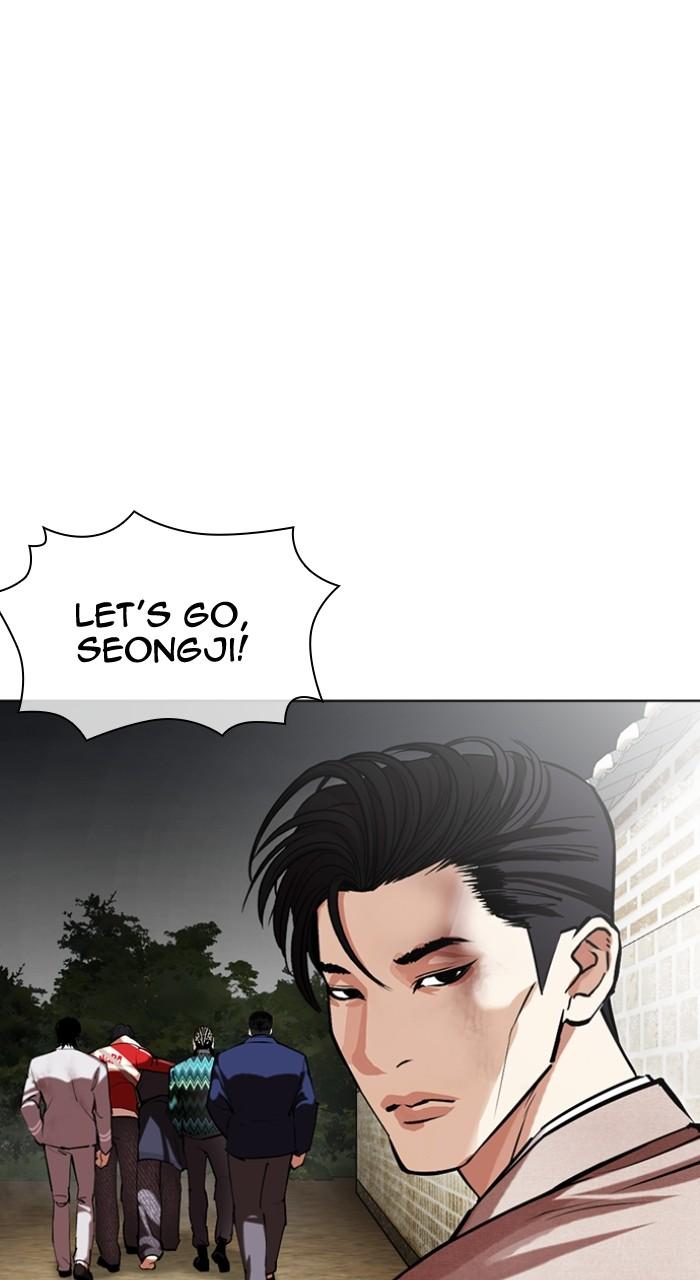 Lookism Chapter 495 104