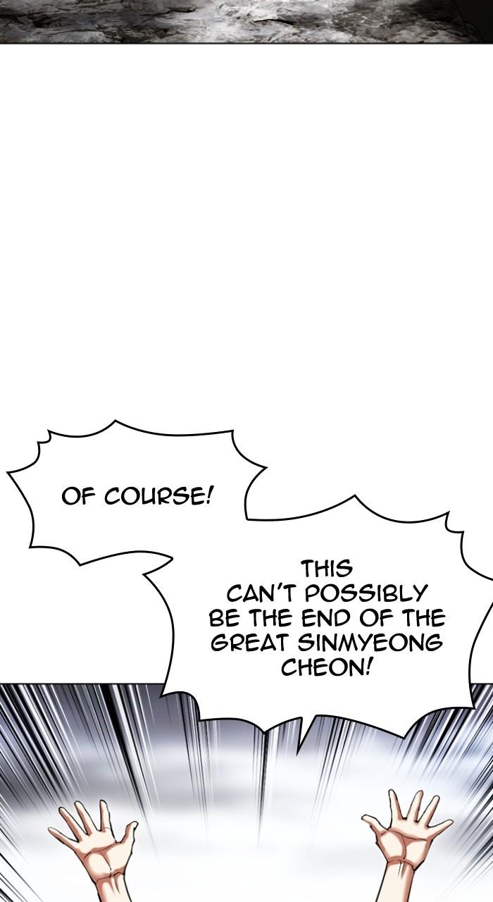Lookism Chapter 495 113