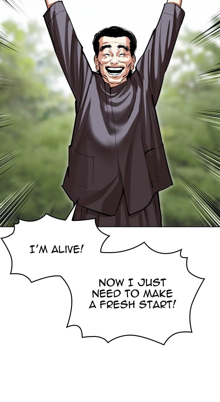 Lookism Chapter 495 114