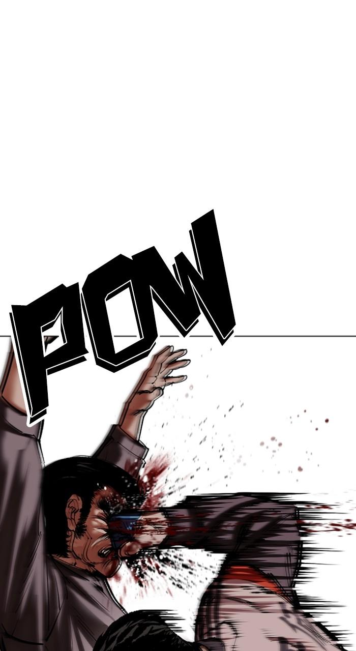 Lookism Chapter 495 115