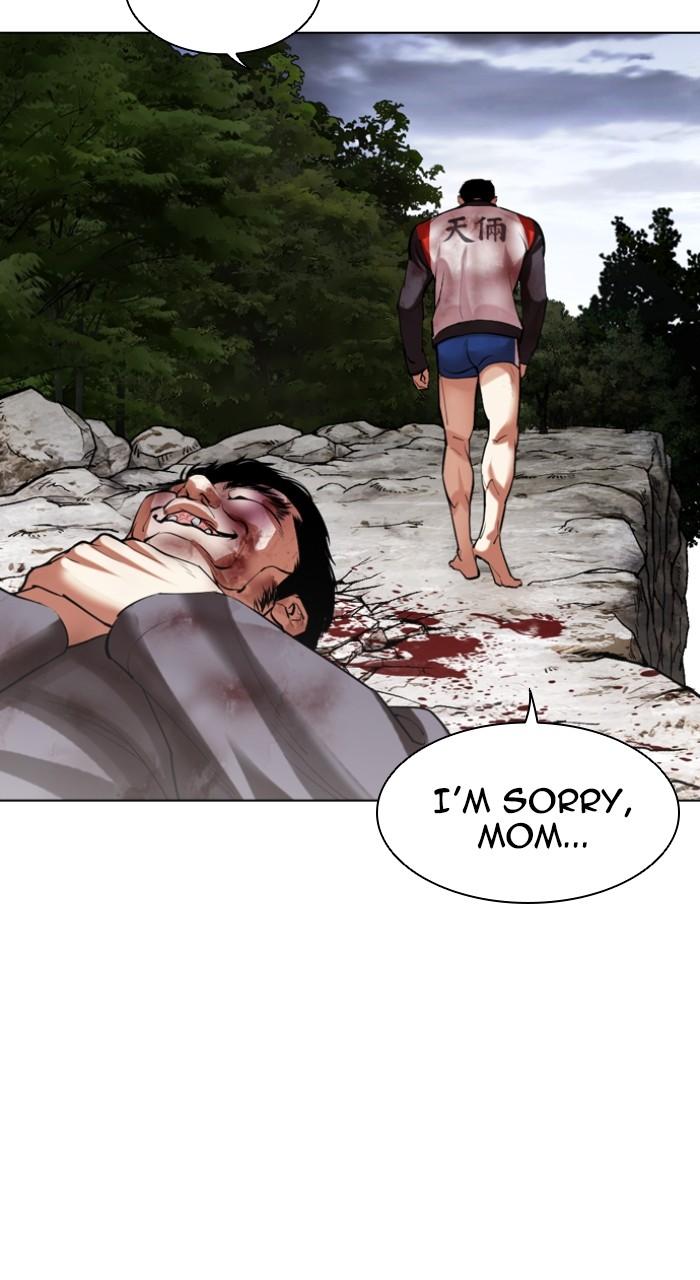 Lookism Chapter 495 145