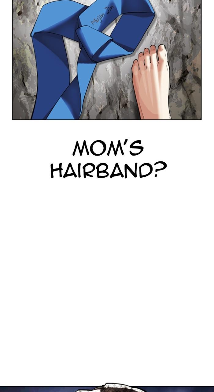 Lookism Chapter 495 147