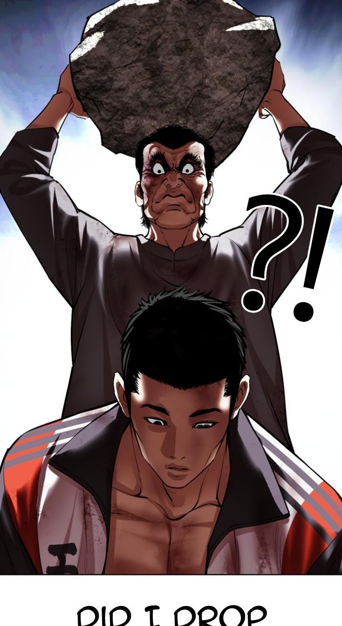 Lookism Chapter 495 148