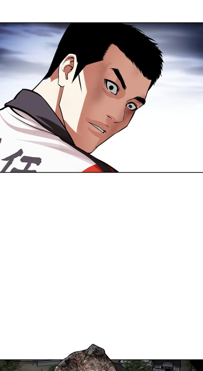 Lookism Chapter 495 152