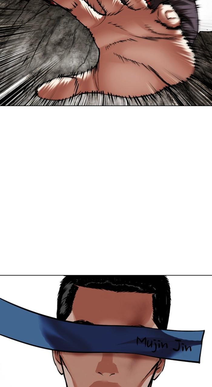 Lookism Chapter 495 155