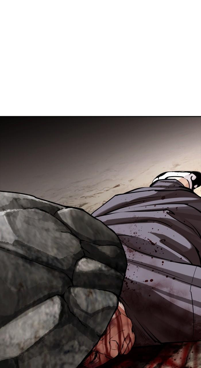 Lookism Chapter 496 8
