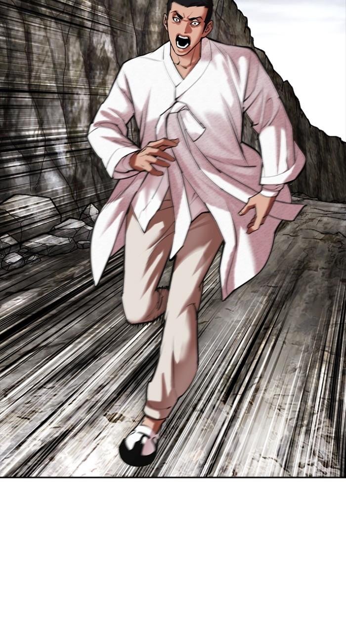 Lookism Chapter 496 10