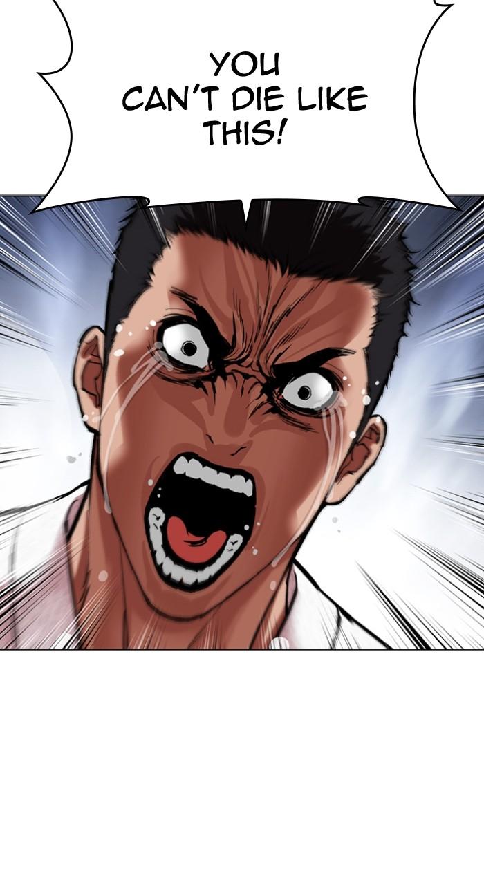 Lookism Chapter 496 14