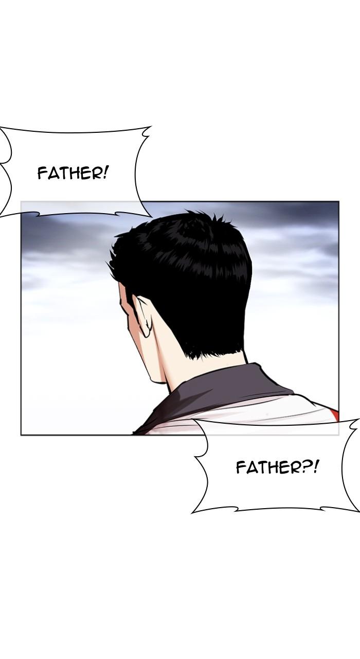 Lookism Chapter 496 15