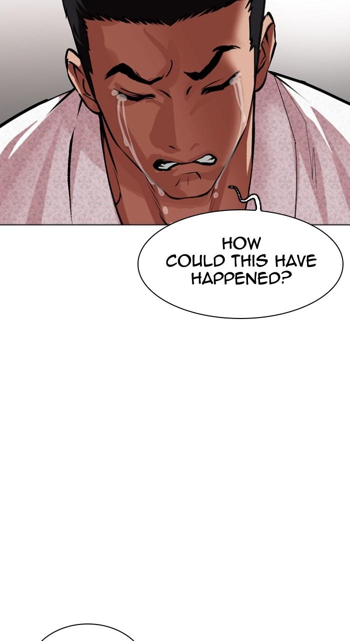 Lookism Chapter 496 18