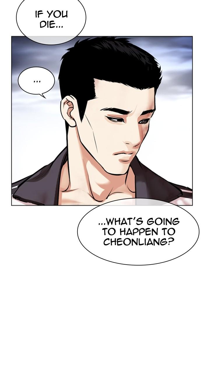 Lookism Chapter 496 19