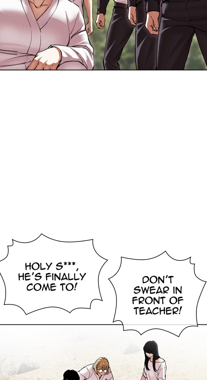 Lookism Chapter 496 28