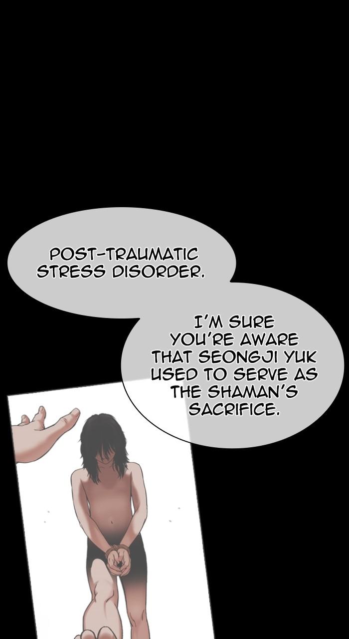 Lookism Chapter 496 41