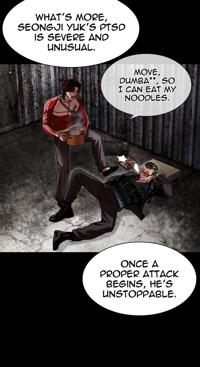 Lookism Chapter 496 45