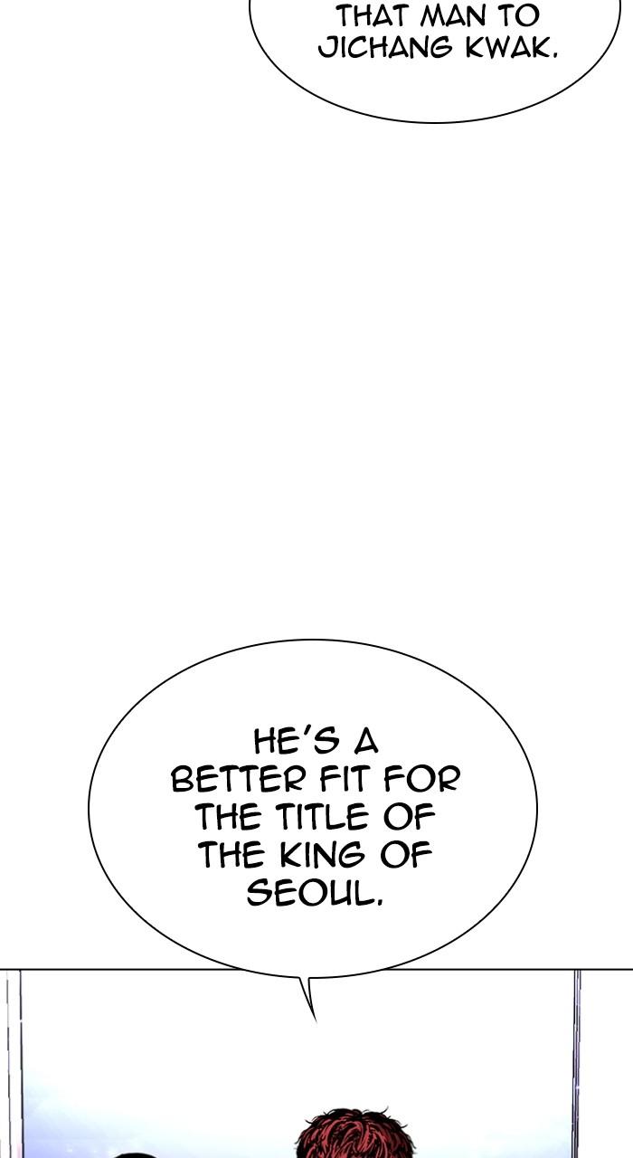 Lookism Chapter 496 75