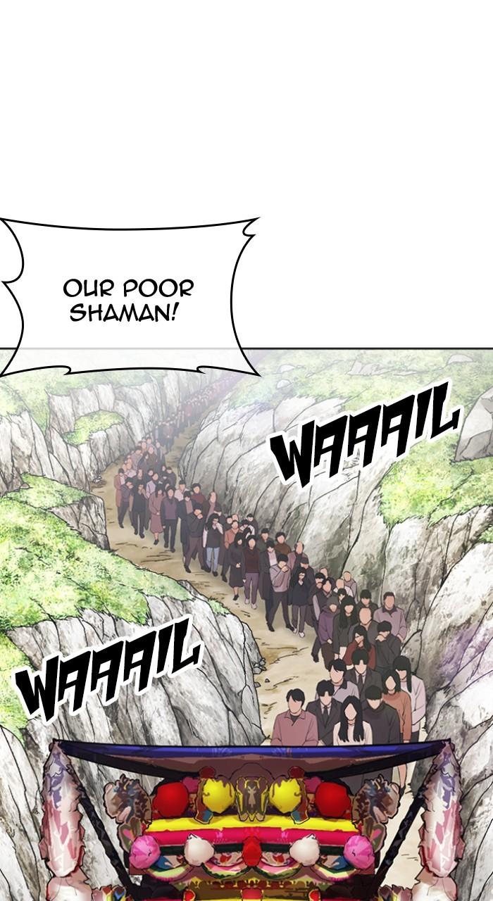 Lookism Chapter 496 82