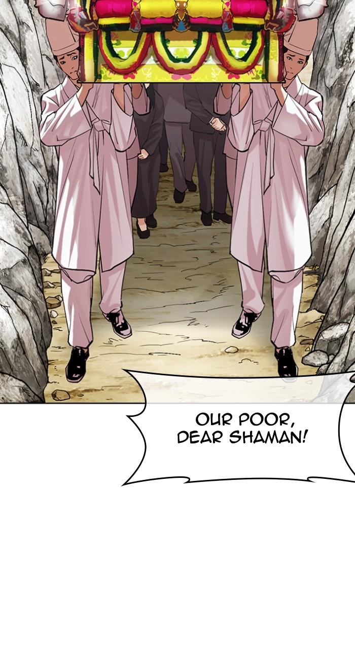 Lookism Chapter 496 83