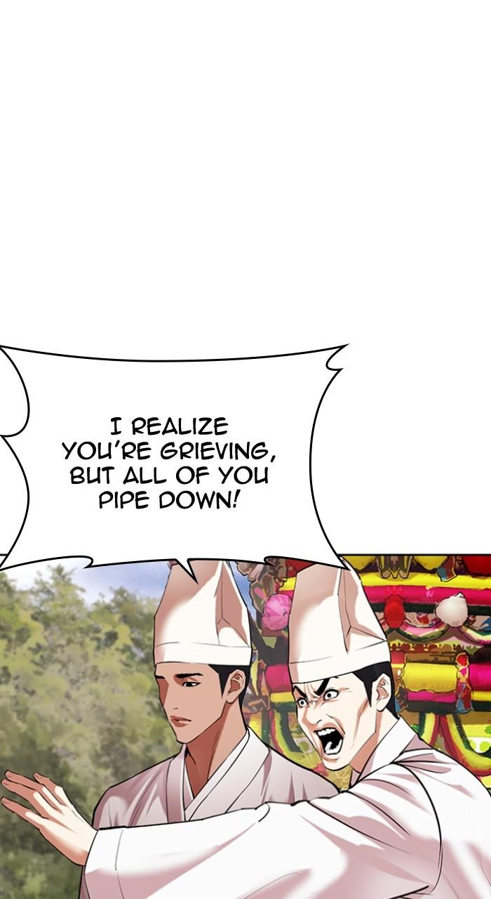 Lookism Chapter 496 88