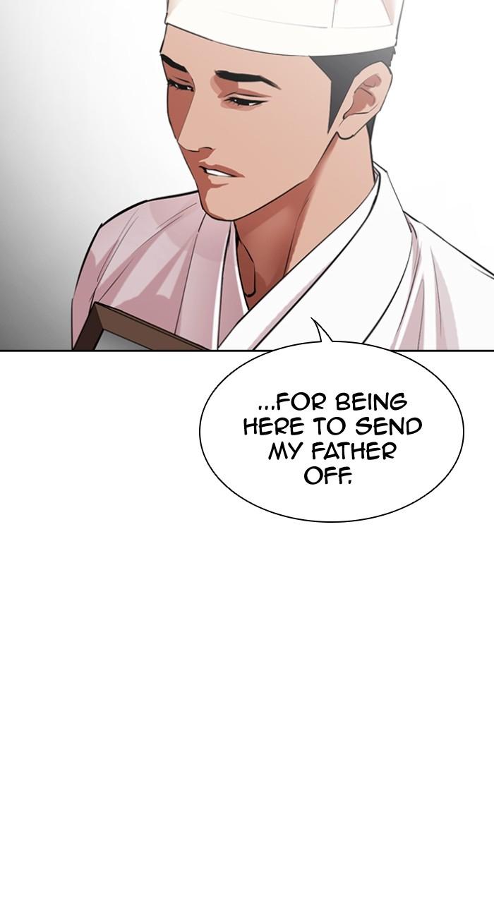 Lookism Chapter 496 90