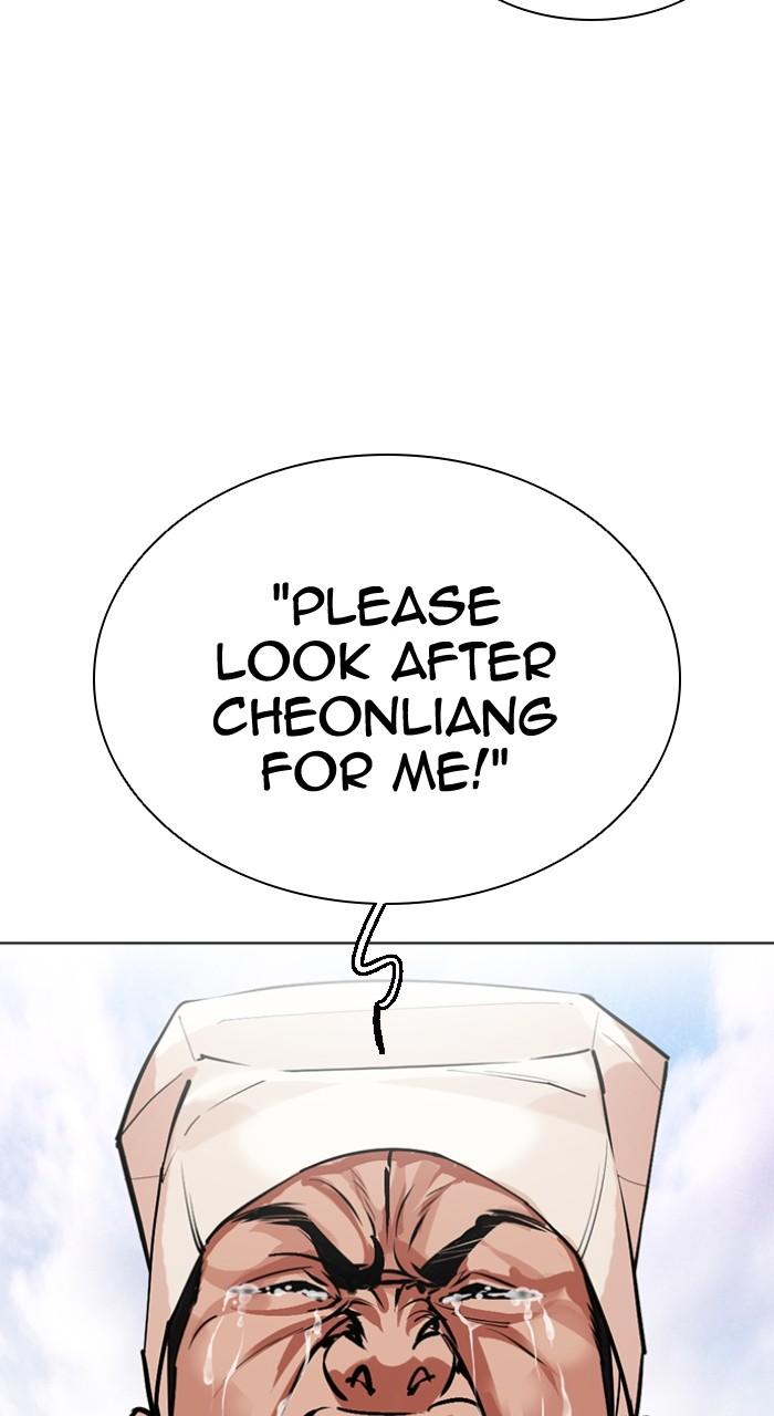Lookism Chapter 496 94