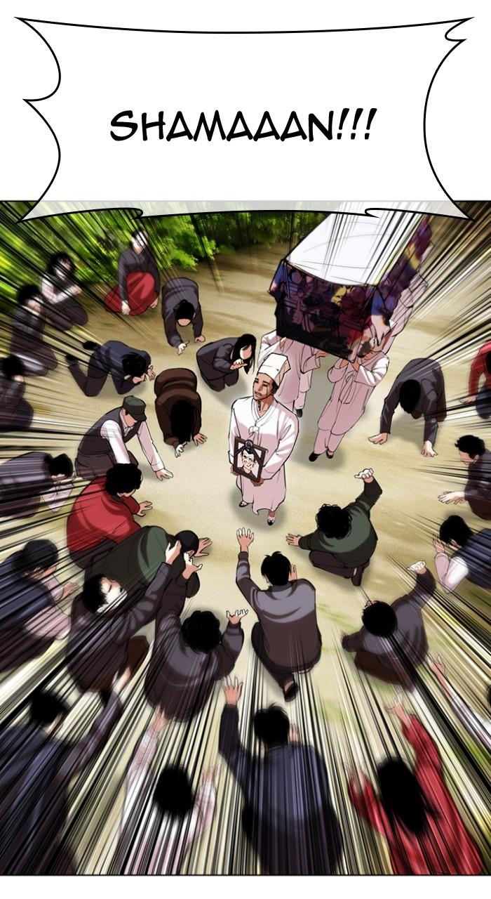 Lookism Chapter 496 96