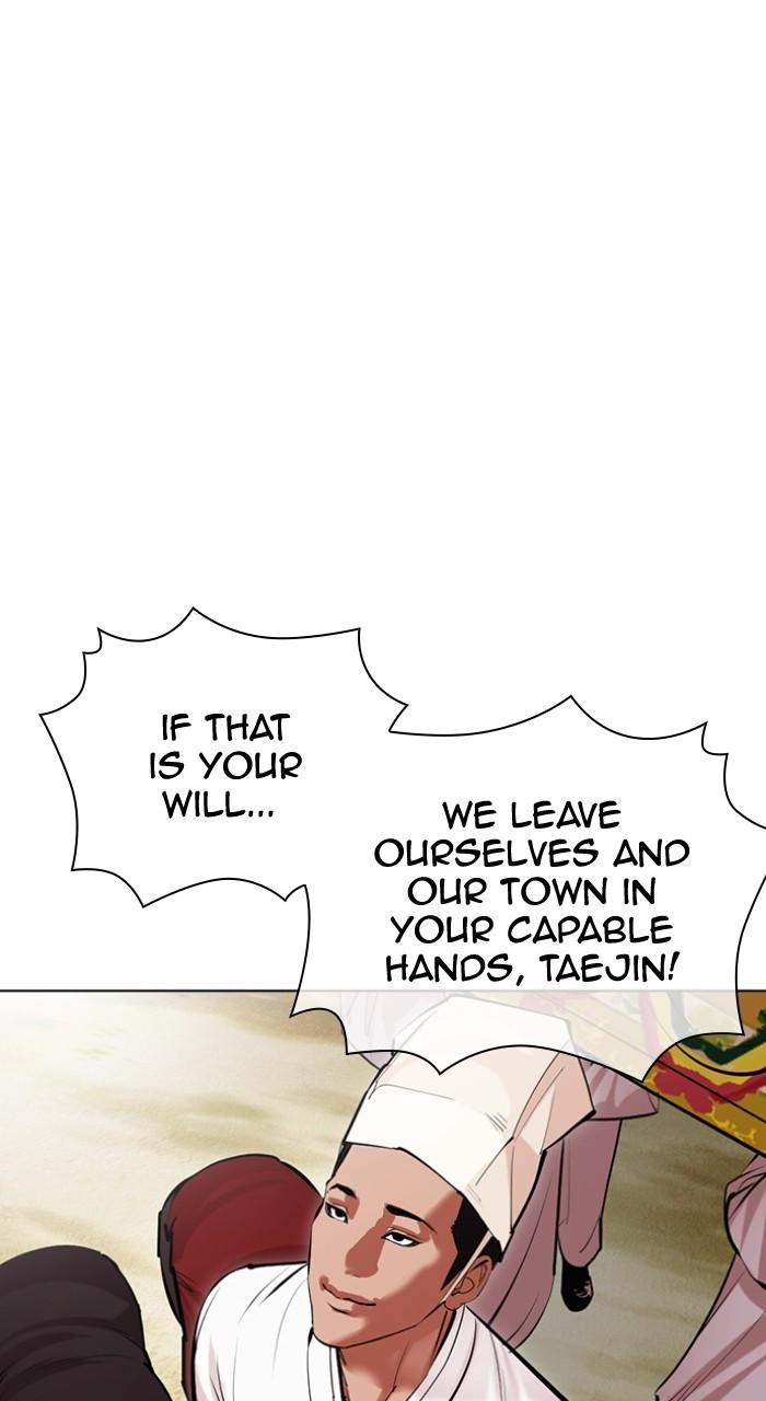 Lookism Chapter 496 97