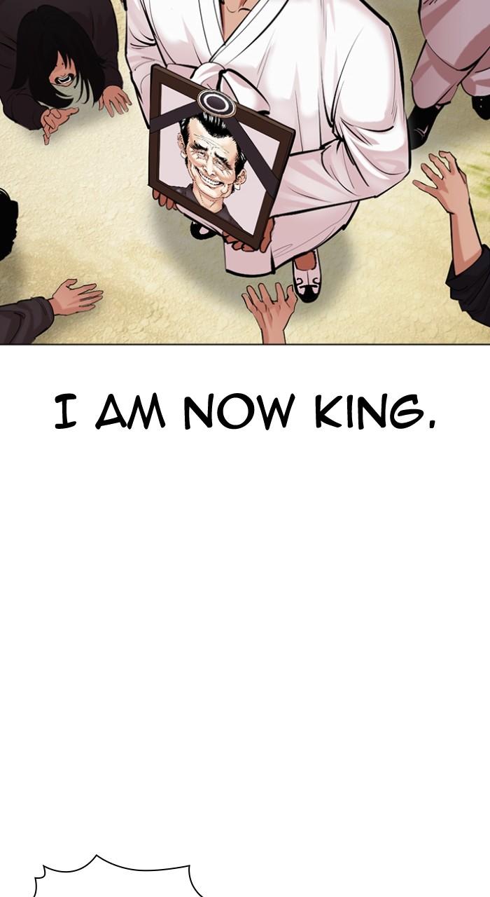 Lookism Chapter 496 98