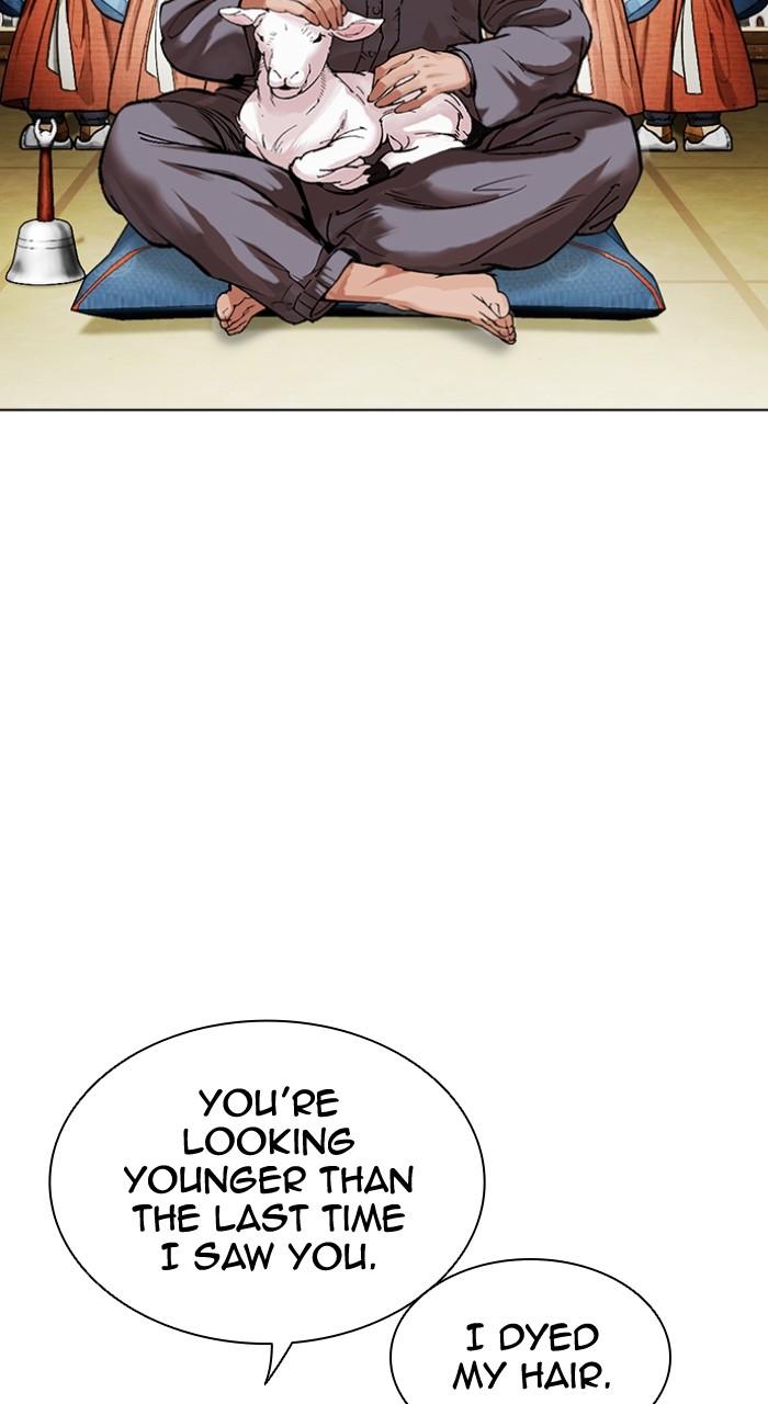 Lookism Chapter 496 105