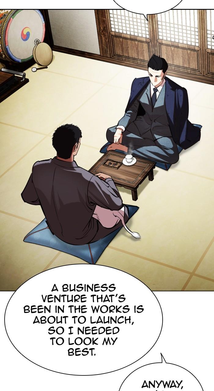 Lookism Chapter 496 106