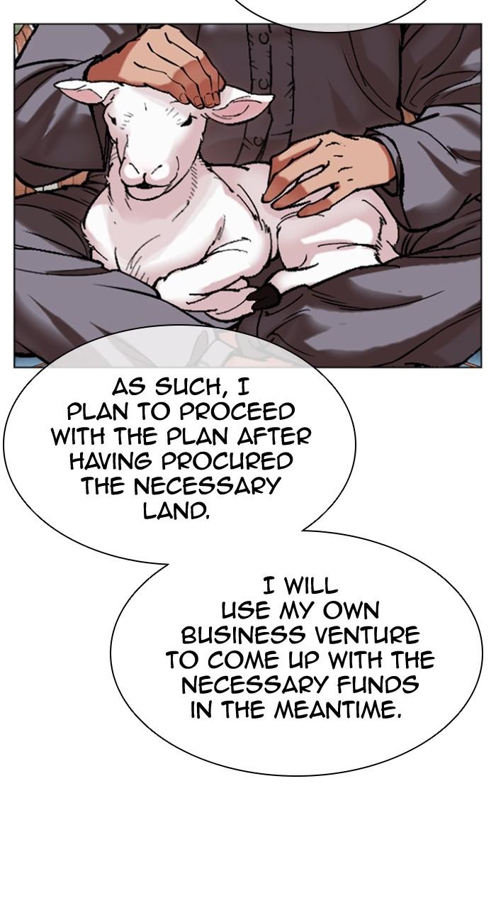 Lookism Chapter 496 118
