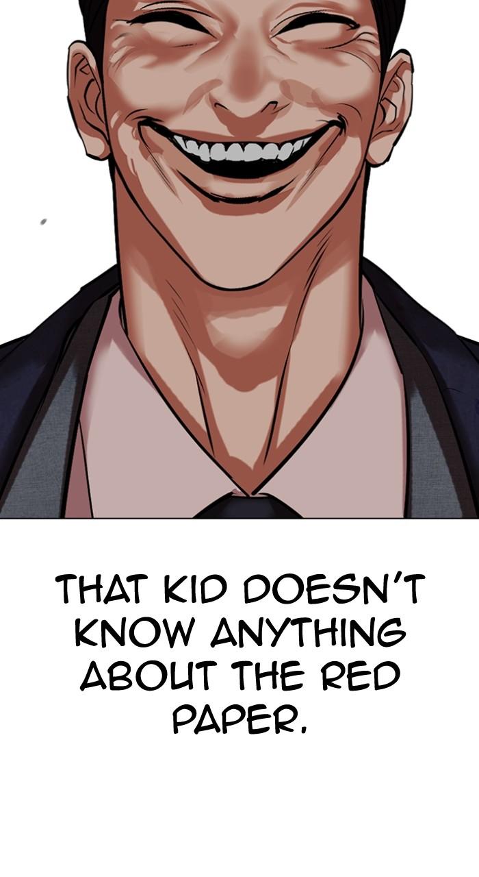 Lookism Chapter 496 138