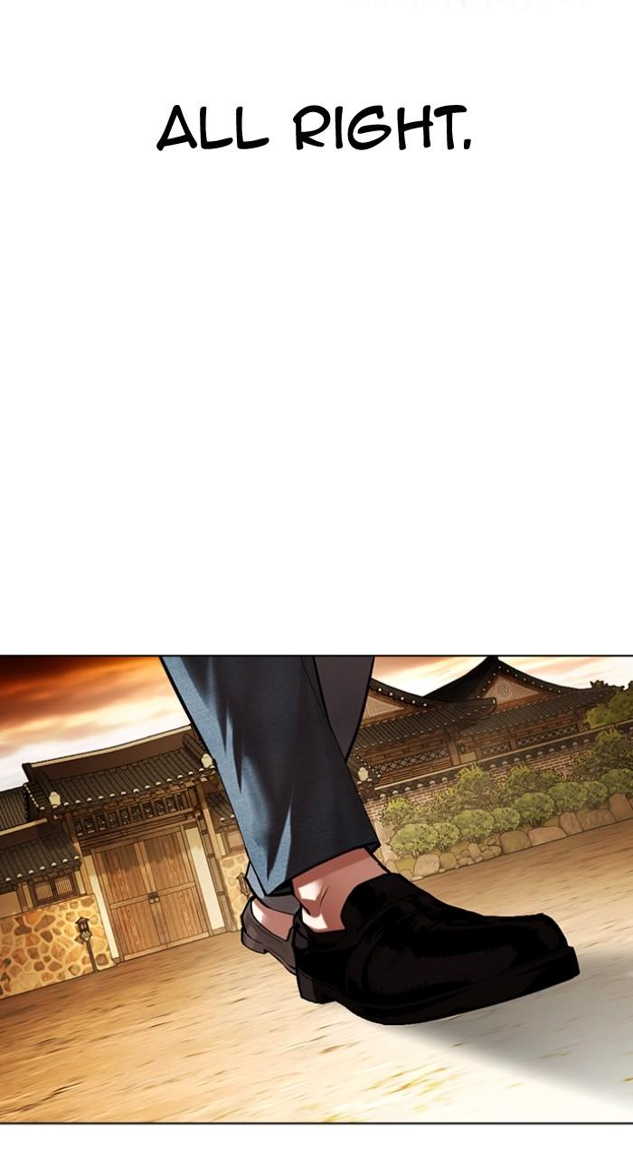 Lookism Chapter 496 141