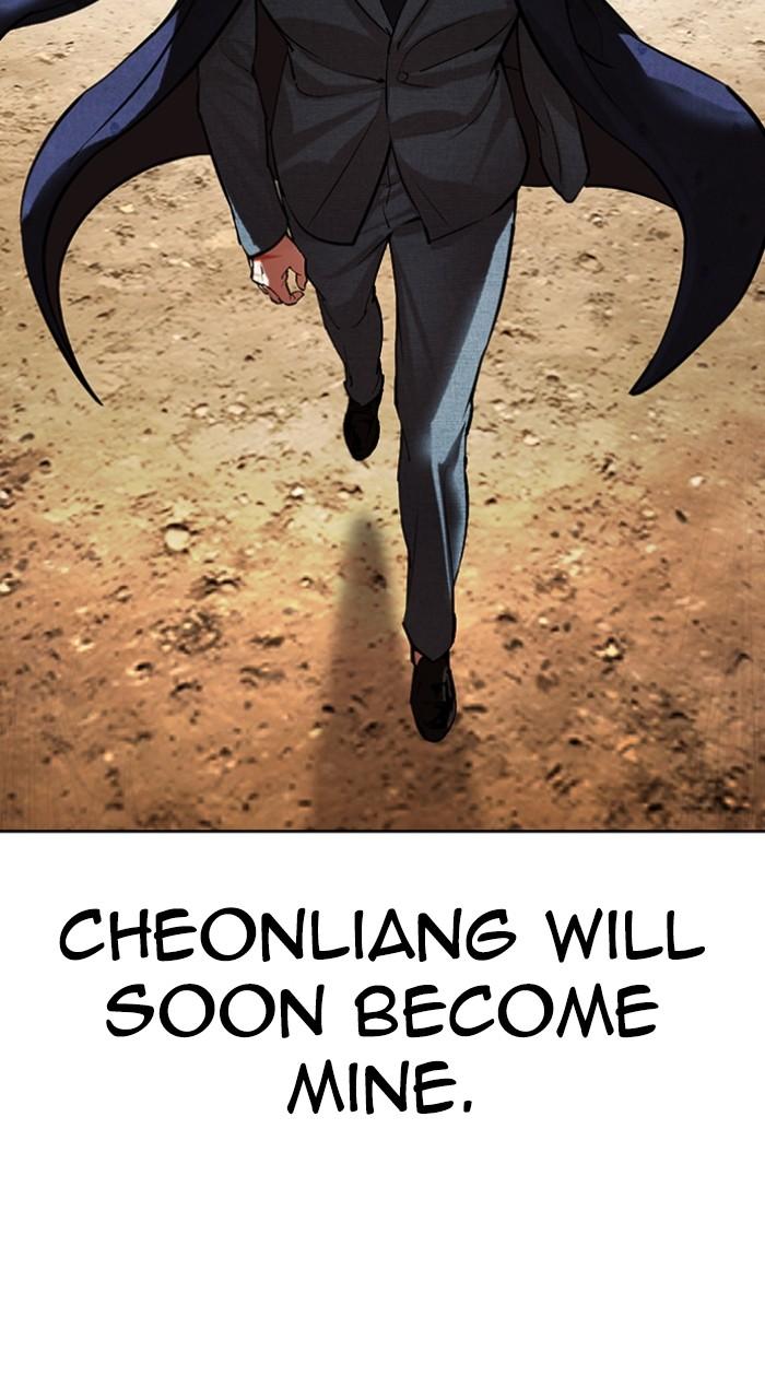 Lookism Chapter 496 143